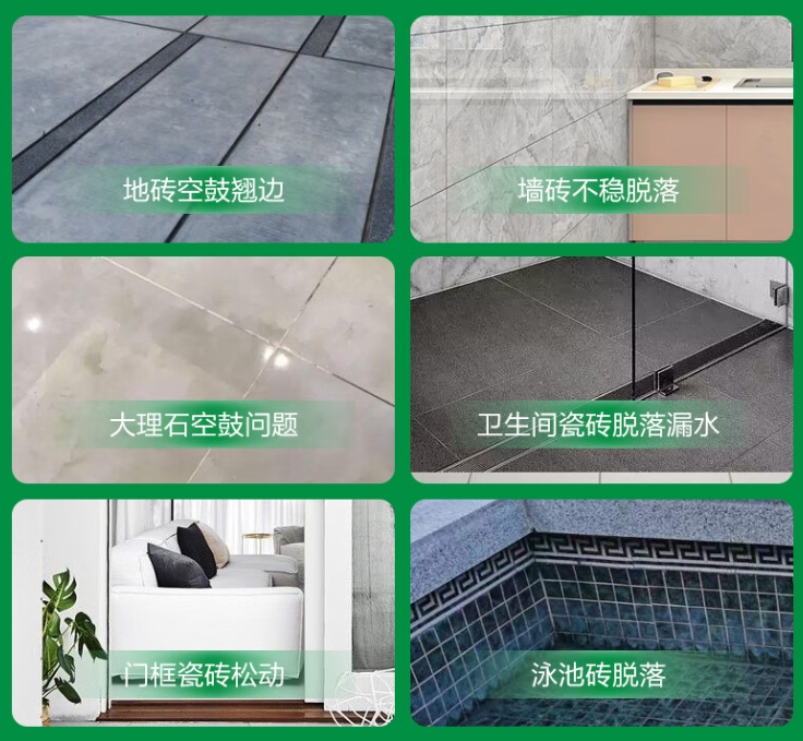 广汉瓷砖空鼓维修公司分享下旧房翻新时，原瓷砖基层处理不到位可能会导致的问题